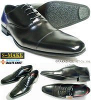 S-MAKE ストレートチップ（内羽根式）ビジネスシューズ 黒 ワイズ3E(EEE) 27.5cm、28cm、29cm、30cm【大きいサイズ（ビッグサイズ）紳士靴】(pns1200k-blk)
