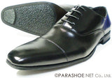 S-MAKE ストレートチップ（内羽根式）ビジネスシューズ 黒 ワイズ3E(EEE) 27.5cm、28cm、29cm、30cm【大きいサイズ（ビッグサイズ）紳士靴】(pns1200k-blk)