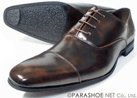 S-MAKE ストレートチップ（内羽根式）ビジネスシューズ 濃茶 ワイズ3E(EEE) 27.5cm、28cm、29cm、30cm【大きいサイズ（ビッグサイズ）紳士靴】(pns1200k-dbr)