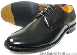 S-MAKE プレーントゥ ビジネスシューズ 黒 ワイズ3E(EEE) 27.5cm、28cm、29cm、30cm 【大きいサイズ（ビッグサイズ）メンズ紳士靴】(pns1203k-blk)
