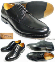S-MAKE Uチップ ビジネスシューズ 黒 ワイズ3E(EEE) 27.5cm、28cm、29cm、30cm 【大きいサイズ（ビッグサイズ）メンズ紳士靴】(pns1204k-blk)