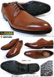 S-MAKE プレーントゥ ビジネスシューズ 防滑ソール 茶色 ワイズ3E(EEE) 23cm、23.5cm、24cm【小さいサイズ（スモールサイズ）紳士靴】(pns1209s-br)