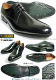 S-MAKE スワールモカ ビジネスシューズ 防滑ソール 黒 ワイズ3E(EEE) 27.5cm、28cm、29cm、30cm【大きいサイズ（ビッグサイズ）紳士靴】 (pns1211k-blk)