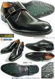 S-MAKE モンクストラップ ビジネスシューズ 防滑ソール 黒 ワイズ3E(EEE) 27.5cm、28cm、29cm、30cm【大きいサイズ（ビッグサイズ）紳士靴】 (pns1212k-blk)