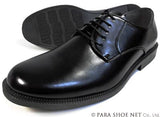 S-MAKE プレーントゥ ビジネスシューズ 黒 ワイズ3E（EEE）幅広タイプ 27.5cm、28cm、29cm、30cm【大きいサイズ（ビッグサイズ）メンズ紳士靴】(PNS-1251-BLK)