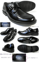 S-MAKE モンクストラップ ビジネスシューズ 黒 ワイズ3E（EEE）幅広タイプ 27.5cm、28cm、29cm、30cm【大きいサイズ（ビッグサイズ）メンズ紳士靴】(PNS1252-BLK)