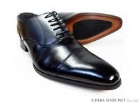 GERODI 本革 内羽根ストレートチップ ビジネスシューズ 黒 3E（EEE）28cm、28.5cm、29cm【大きいサイズ（ビッグサイズ）革靴】(PNS-5032-BLK)