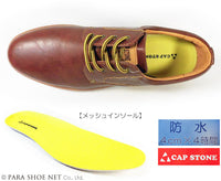 CAP STONE プレーントゥ 厚底・防水 ビジネスカジュアルシューズ 茶色 ワイズ3E（EEE）28cm、29cm、30cm【大きいサイズ（ビッグサイズ）紳士靴】(PNS-9003-BRN)