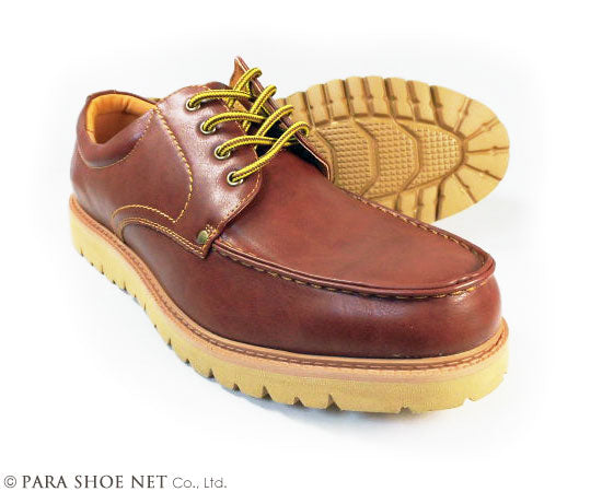 CAP STONE Uチップ 厚底・防水 ビジネスカジュアルシューズ 茶色 ワイズ3E（EEE）28cm、29cm、30cm【大きいサイズ（ビッグサイズ）メンズ紳士靴】(PNS-9004-BRN)