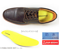 CAP STONE Uチップ 厚底・防水 ビジネスカジュアルシューズ ダークブラウン 3E（EEE）28cm、29cm、30cm【大きいサイズ（ビッグサイズ）紳士靴】(PNS-9004-DBR)