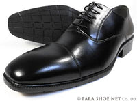 S-MAKE 内羽根ストレートチップ（キャップトゥ）ビジネスシューズ 黒 3E（EEE） 27.5cm、28cm、29cm、30cm【大きいサイズ（ビッグサイズ）紳士靴】(PNS-1101-BLK)
