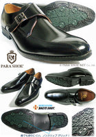 PARASHOE モンクストラップ ビジネスシューズ 黒 ワイズ3E(EEE) 22cm、22.5cm、23cm、23.5cm、24cm【小さいサイズ（スモールサイズ）紳士靴】（ps11212bl）