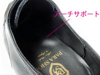 PARASHOE 本革 内羽根ストレートチップ シークレットヒールアップ ビジネスシューズ 黒 22cm、22.5cm、23cm、23.5cm、24cm【小さいサイズ 革靴】（PS1701S-BLK）