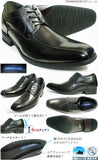 TAKEZO スワールモカ シークレットヒールアップ（身長6cmアップ）ビジネスシューズ 黒（ブラック）【背が高くなる紳士靴（メンズ）】(TK151-BLK)