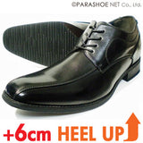 TAKEZO スワールモカ シークレットヒールアップ（身長6cmアップ）ビジネスシューズ 黒（ブラック）【背が高くなる紳士靴（メンズ）】(TK151-BLK)
