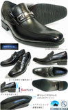 TAKEZO ビットローファー シークレットヒールアップ（身長6cmアップ）ビジネスシューズ 黒（ブラック）【背が高くなる紳士靴（メンズ）】 (TK153-BLK)