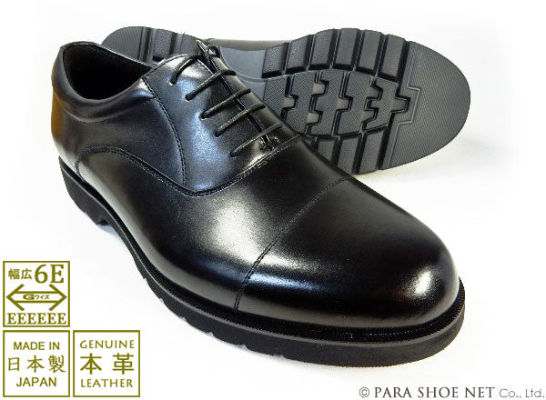 匠（TAKASHI）本革 内羽根ストレートチップ ビジネスシューズ 幅広Gワイズ（6E）黒［革靴・大きいサイズ 27.5cm、28cm、28 –  靴のパラダイス